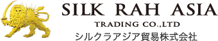 SILK RAH ASIA シルクラアジア貿易株式会社